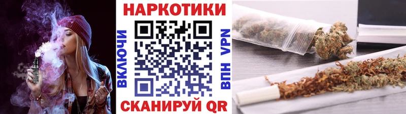 Где купить наркотики Ядрин ГАШ Кокаин Меф MDMA Канабис A-PVP