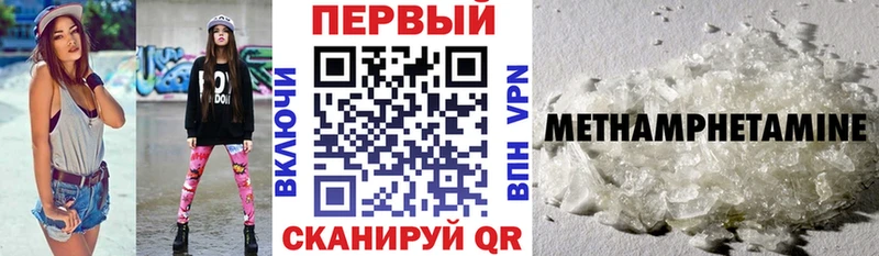 Амфетамин Premium  OMG   Ядрин  где купить наркоту 