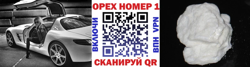 даркнет как зайти  магазин продажи   Ядрин  Cocaine Перу 