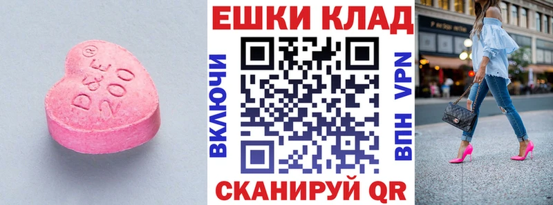 где найти наркотики  Ядрин  Экстази 280мг 