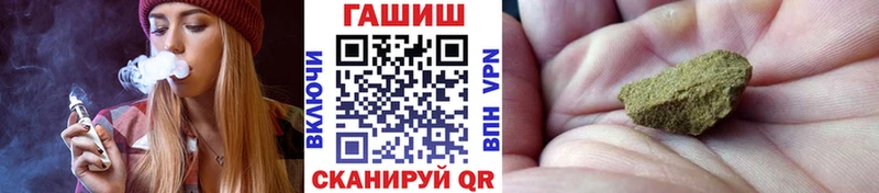 гидра сайт  Ядрин  ГАШИШ VHQ  купить наркотик 