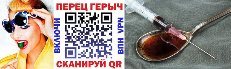 Героин VHQ  даркнет сайт  Ядрин 