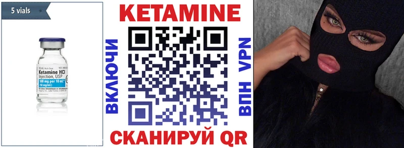 Кетамин VHQ Ядрин