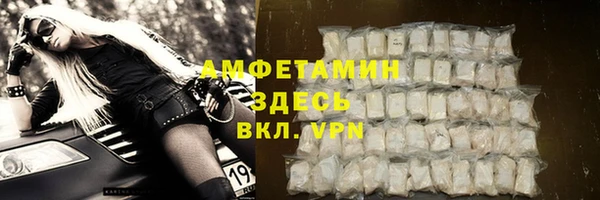 ALPHA-PVP Алексеевка