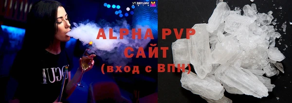 ALPHA-PVP Алексеевка