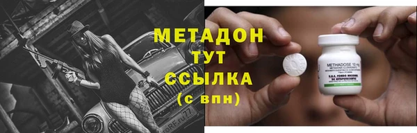 ALPHA-PVP Алексеевка
