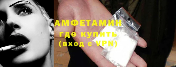 ALPHA-PVP Алексеевка