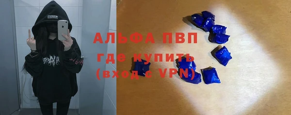 прущие крисы Алексин