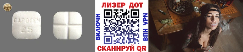 LSD-25 экстази кислота  kraken онион  Ядрин  наркота 