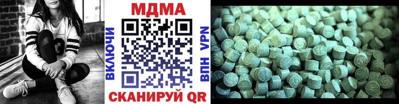 MDMA молли  blacksprut ссылка  Ядрин  дарнет шоп 