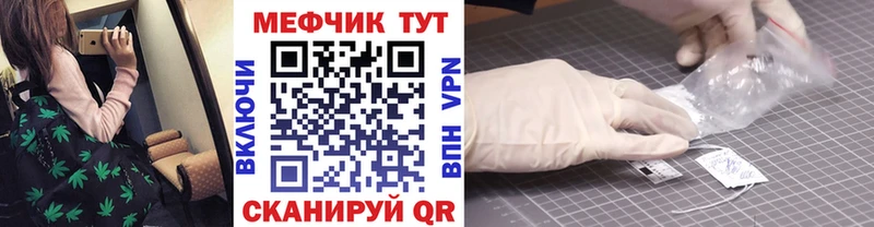 ОМГ ОМГ сайт  купить  цена  Ядрин  МЯУ-МЯУ кристаллы 