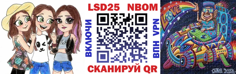 Наркотические марки 1,5мг продажа наркотиков Ядрин